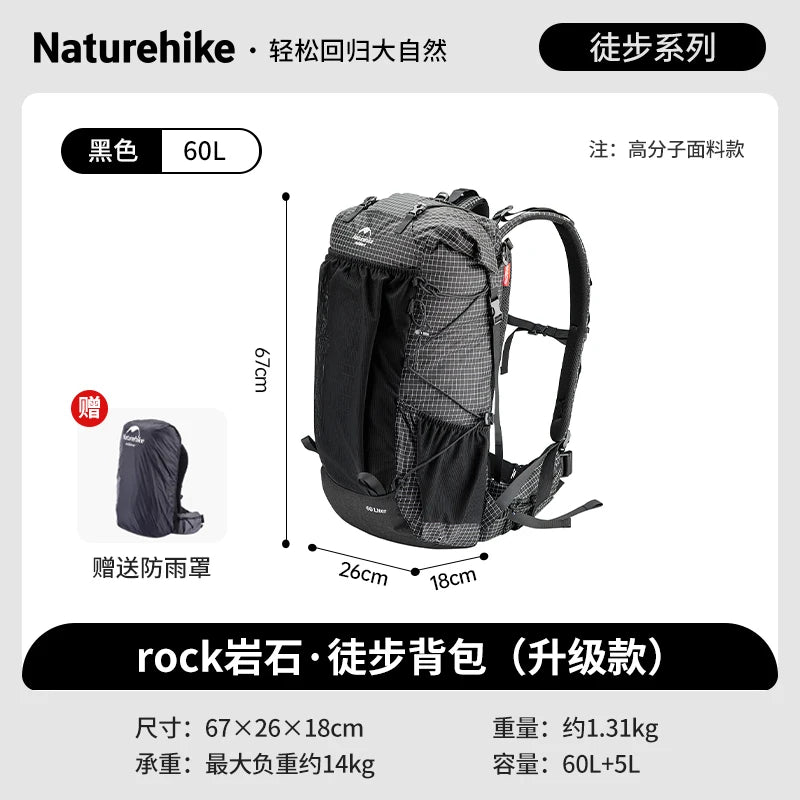 Naturehike Rock Series Outdoor Backpack